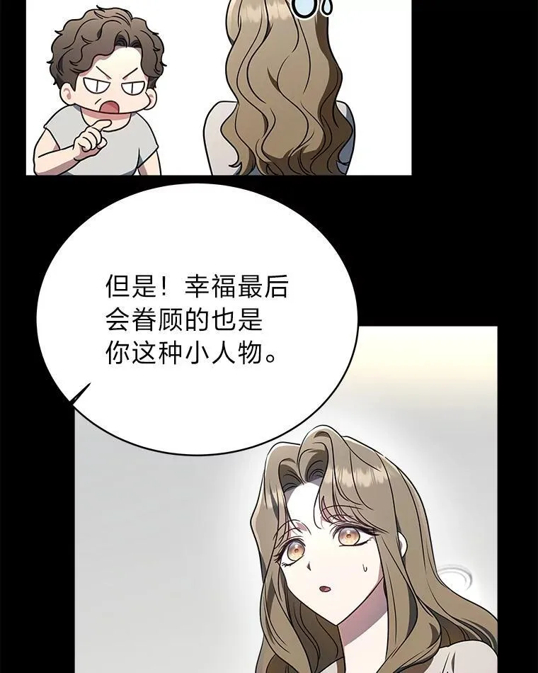 8.高玩监控室9