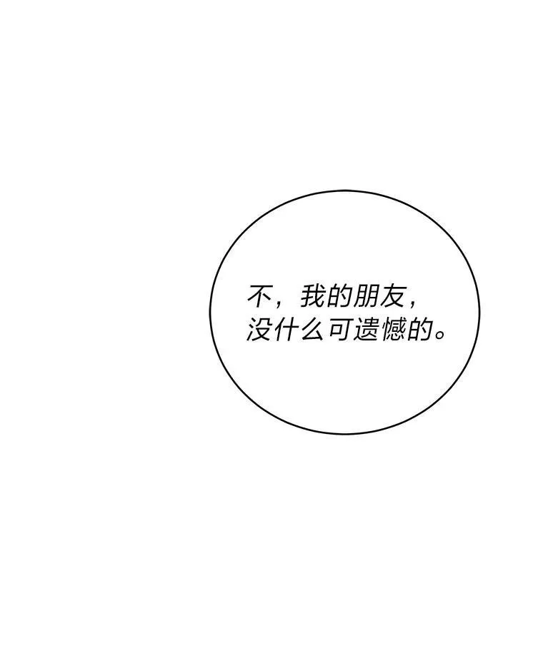 17.排位更新76