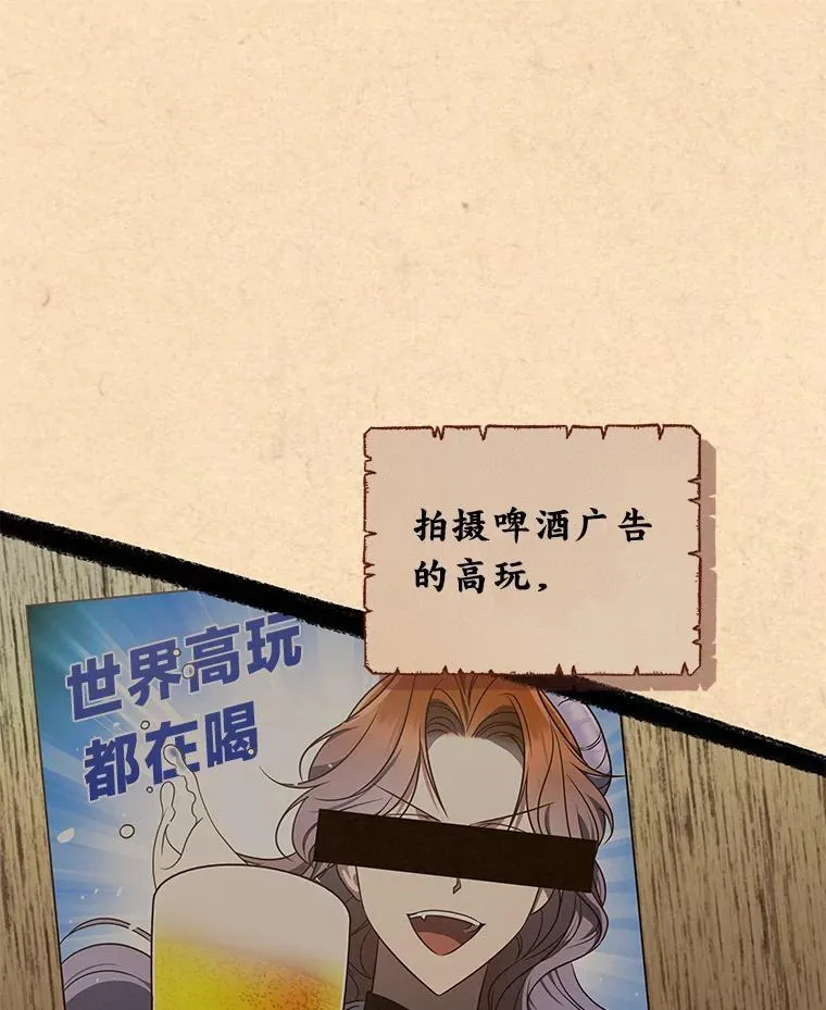 27.无名英雄诞生124