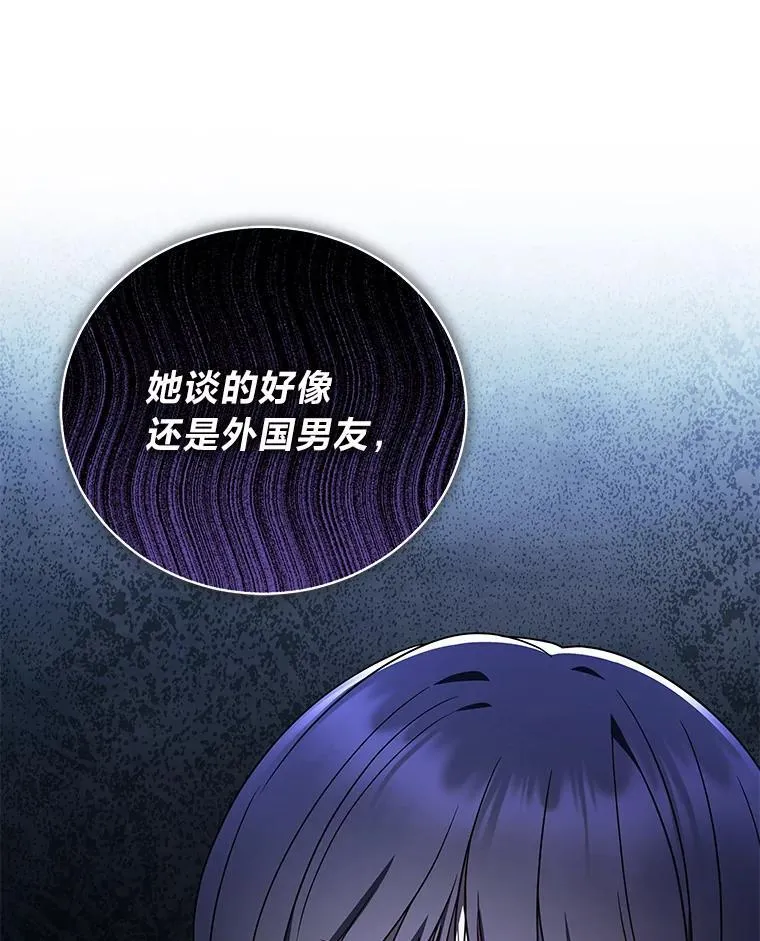 32.所谓妹妹18