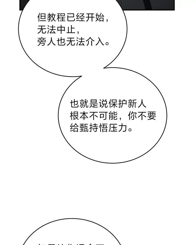 10.网络故障99