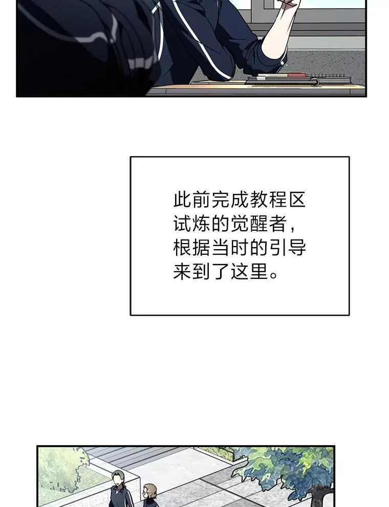 18.花城训练机构53