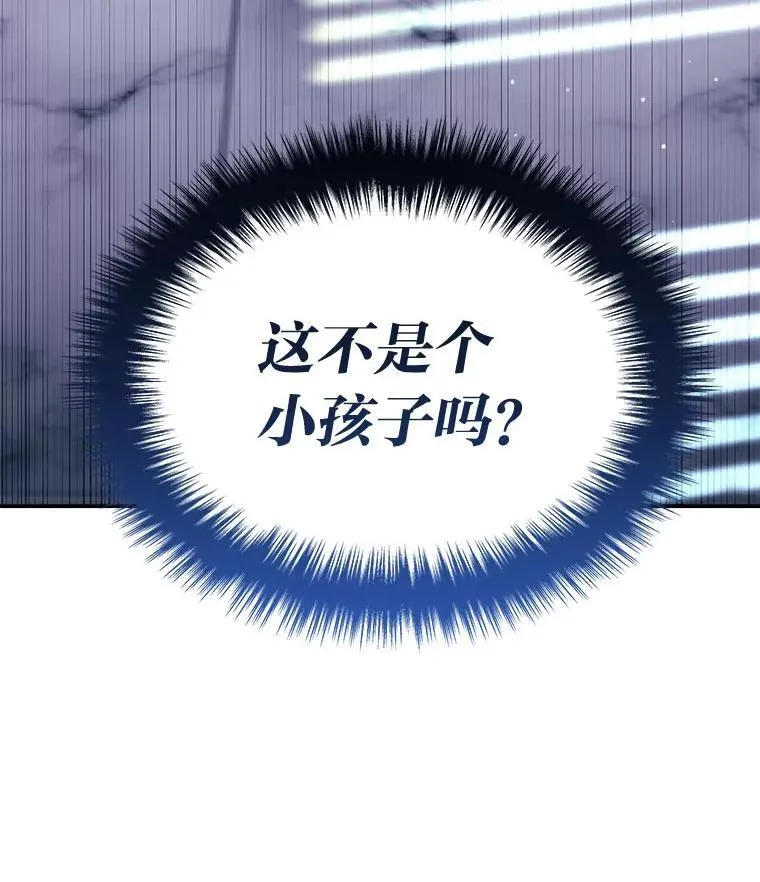 1.破天荒的S级26