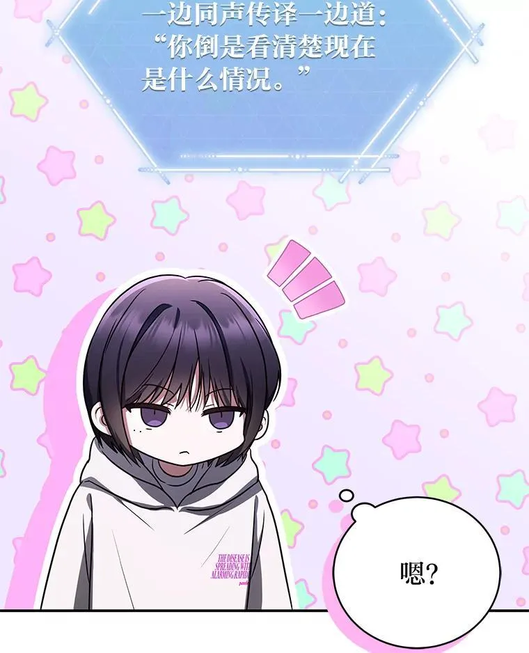 33.猎人百货119