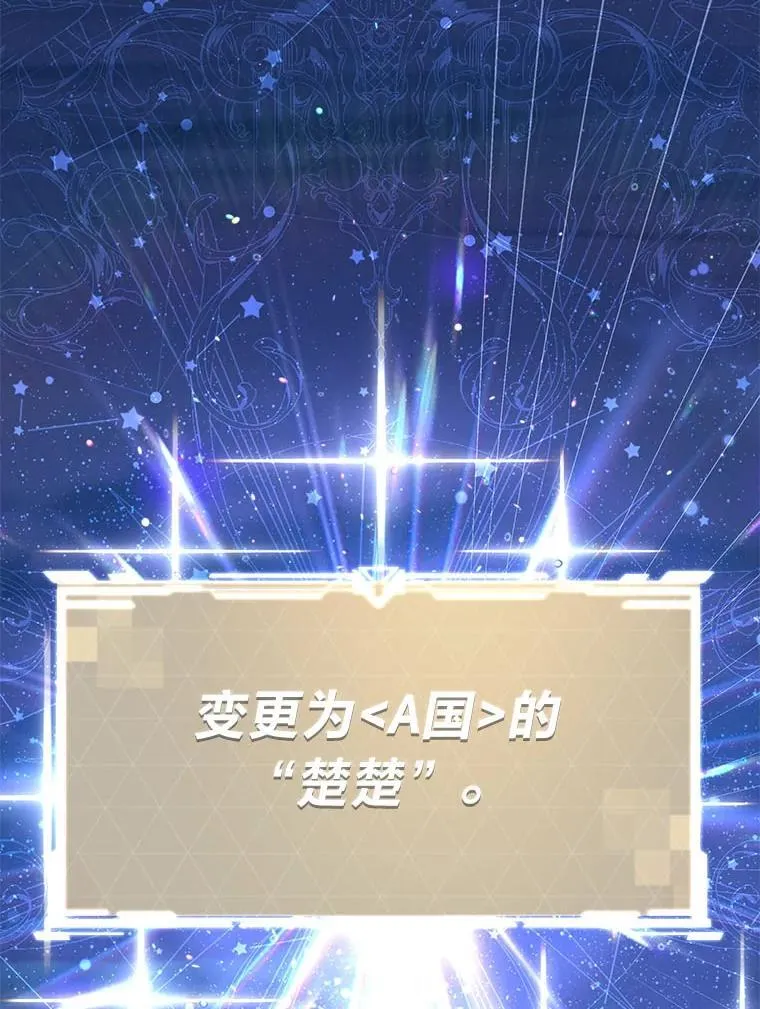 17.排位更新63