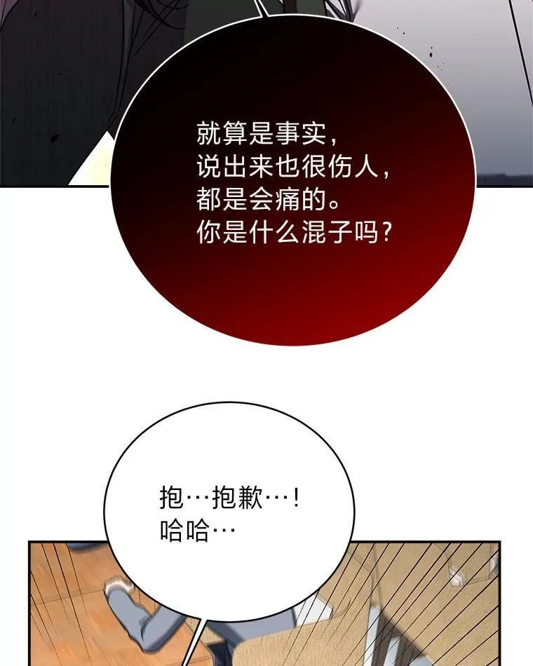 11.普通人楚楚94