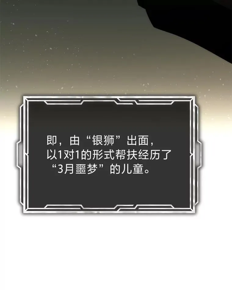 31.犯是大恩人51