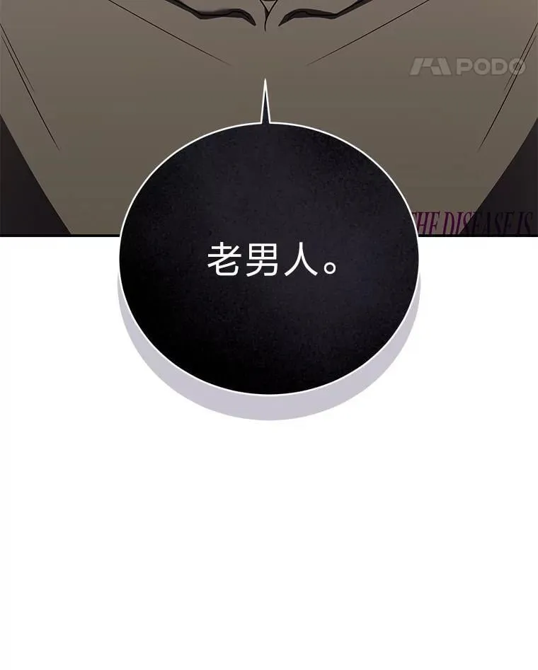 33.猎人百货131