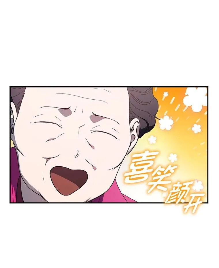 12.突发裂缝42