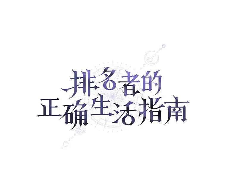25.饿鬼修罗43