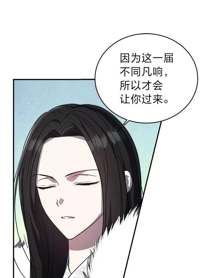 8.高玩监控室65
