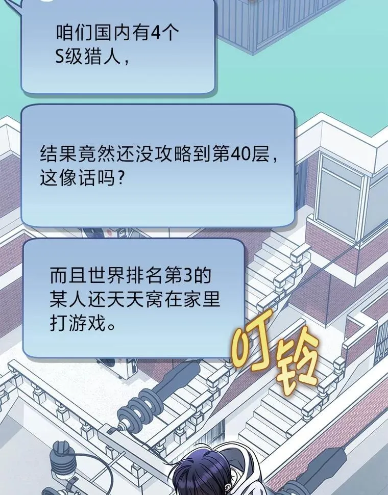 2.出走遇裂缝137