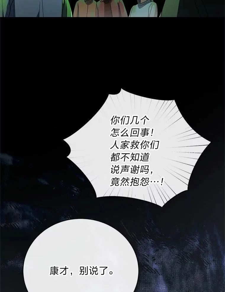 28.大展身手47