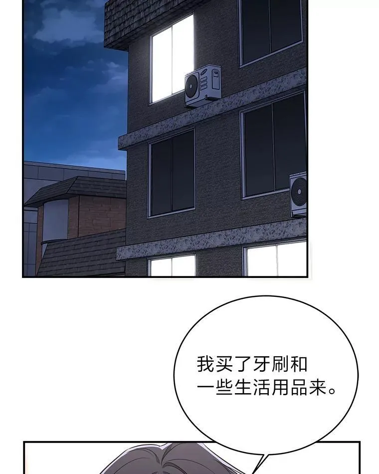 5.强势借住54