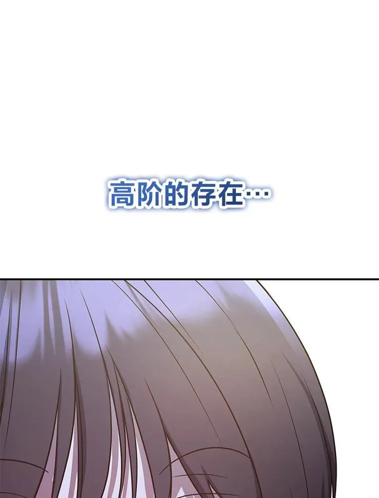 13.孤立无援124