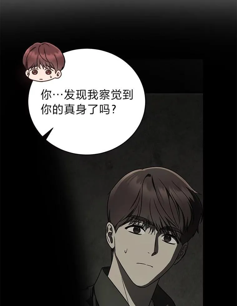29.惺惺相惜66