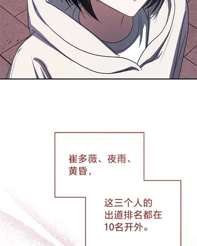35.姐姐是B级猎人33