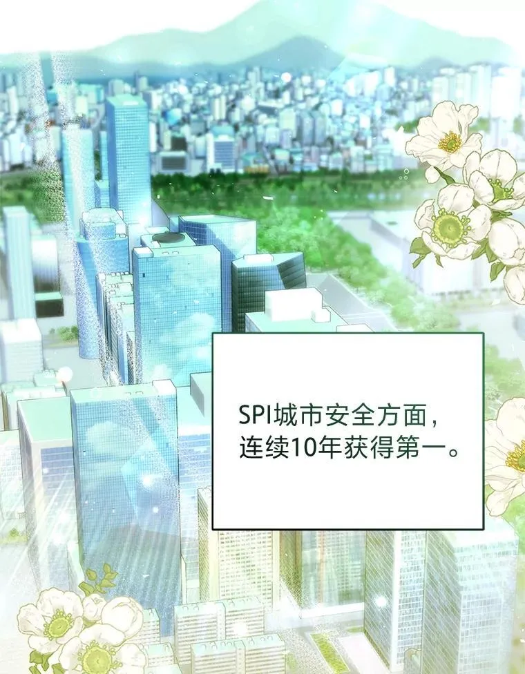 21.真正的友情2