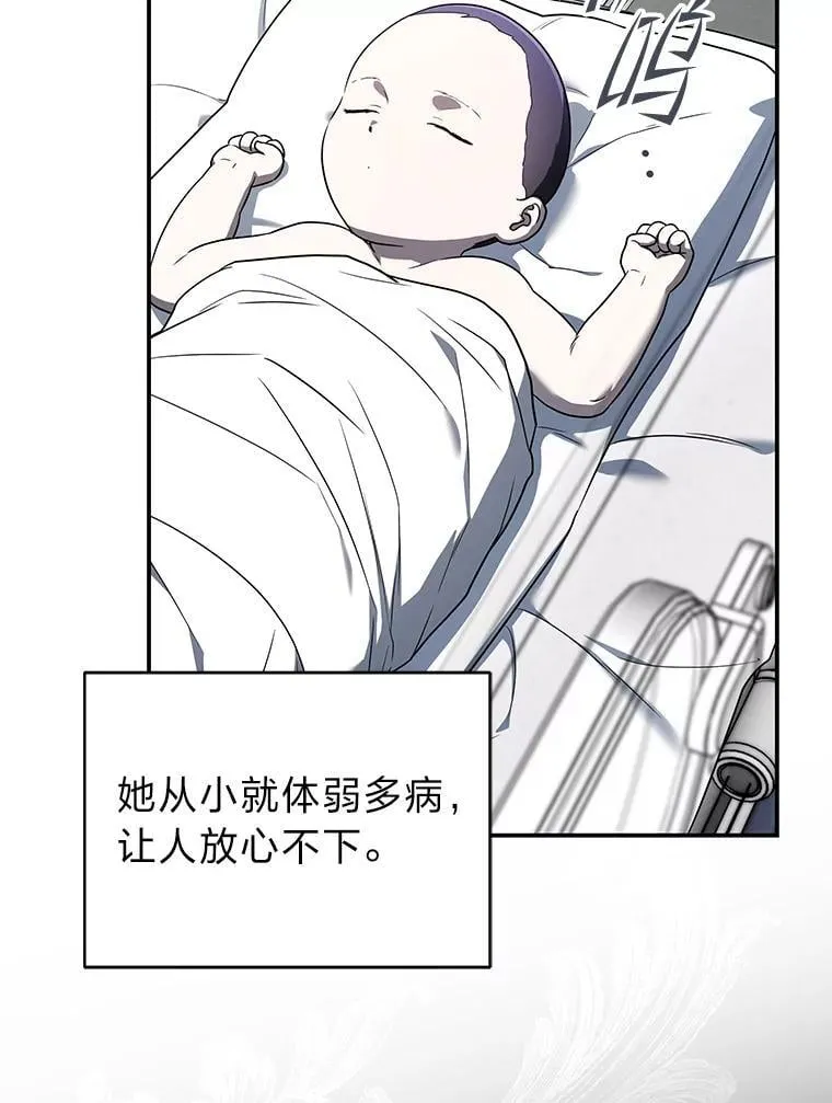 32.所谓妹妹29