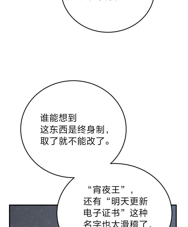 8.高玩监控室28