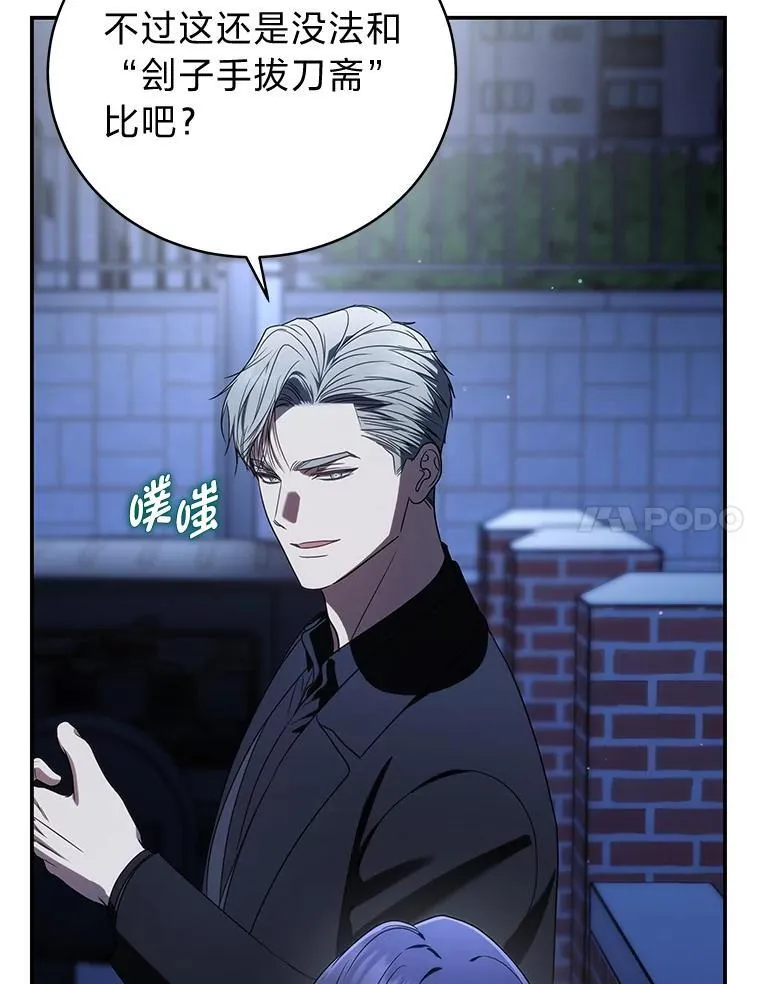 31.犯是大恩人86