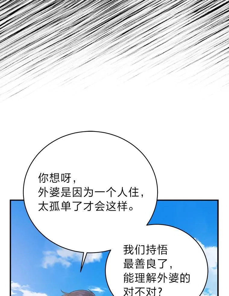 12.突发裂缝26
