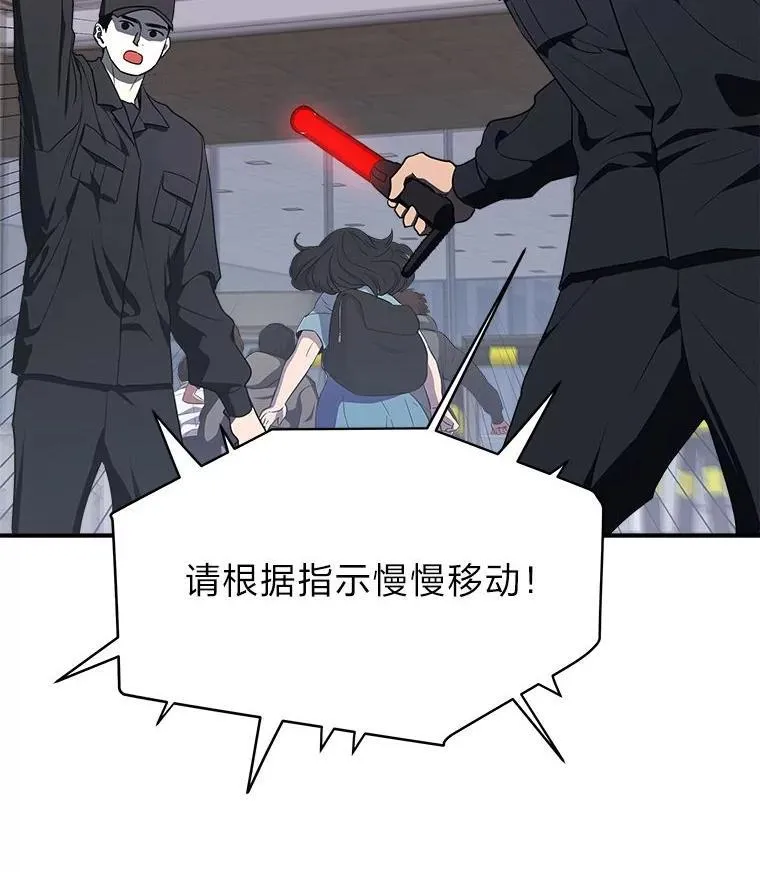 3.围观英雄诞生23