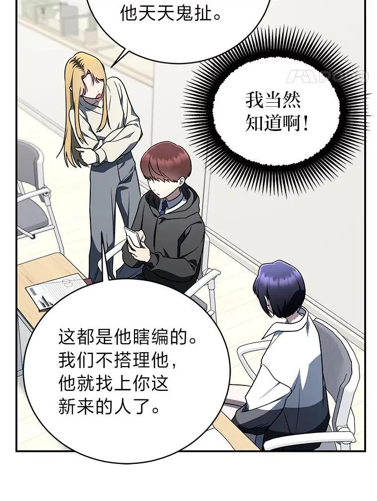 19.13月90