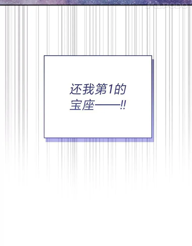 7.垂暮之狮37