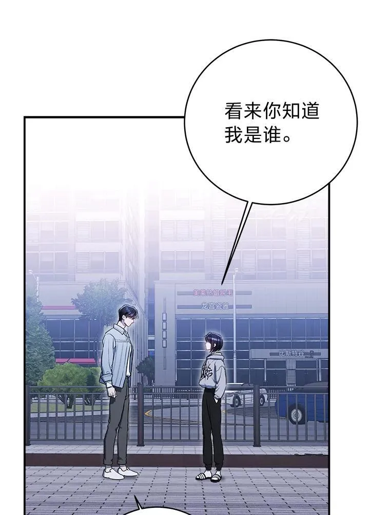 4.神秘的白道炫28