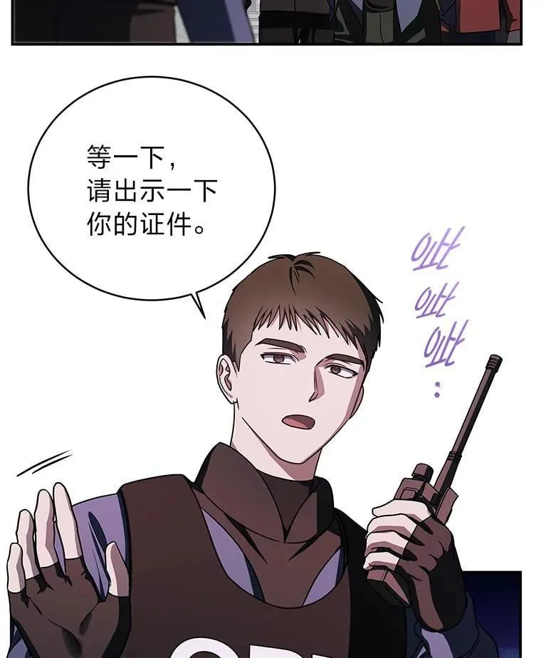 21.真正的友情81