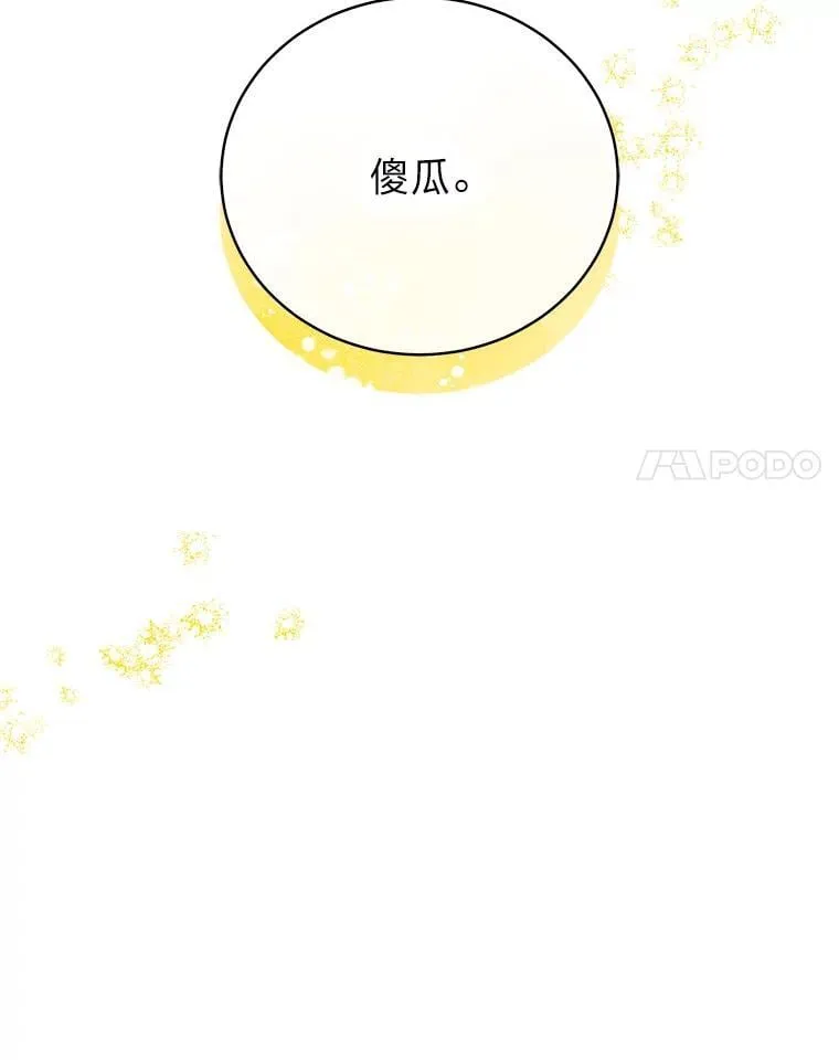 31.犯是大恩人126