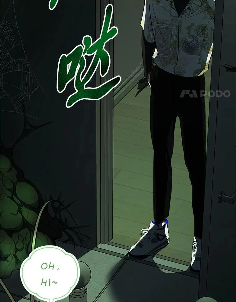 25.饿鬼修罗3