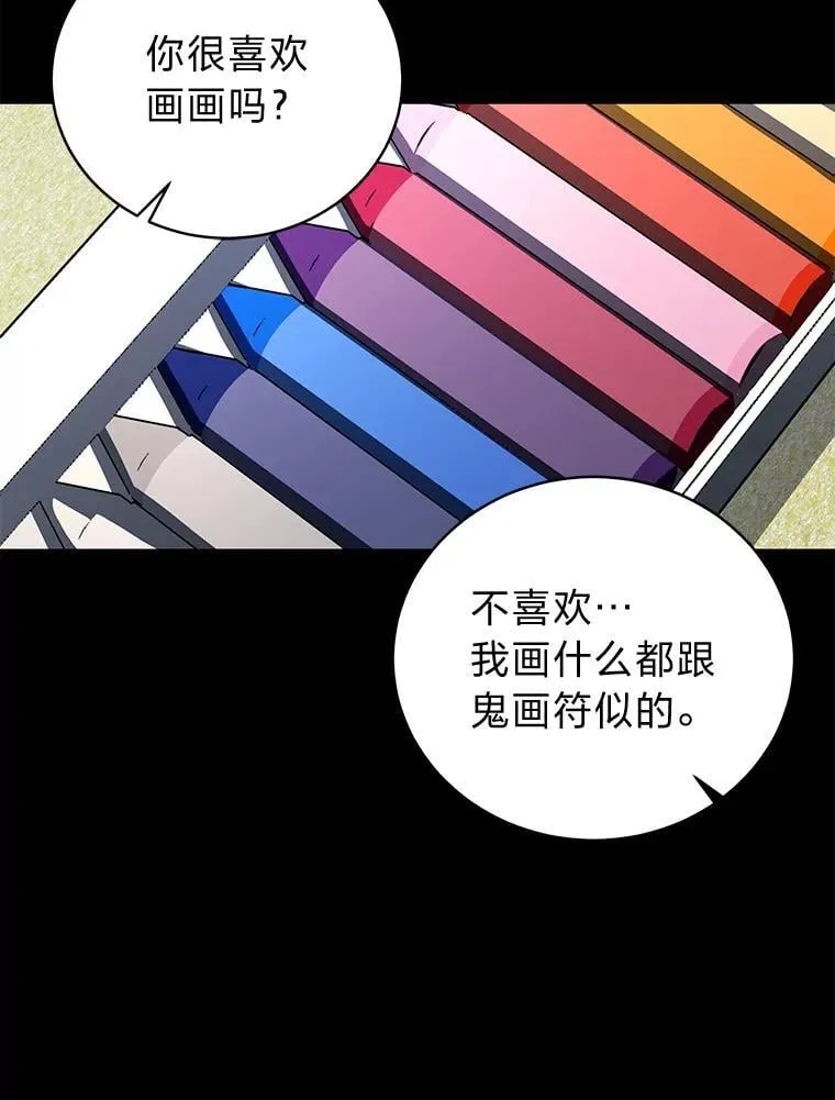 23.1对1辅导103