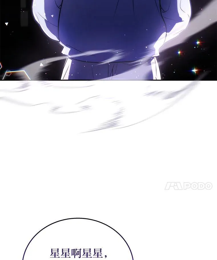 1.破天荒的S级104