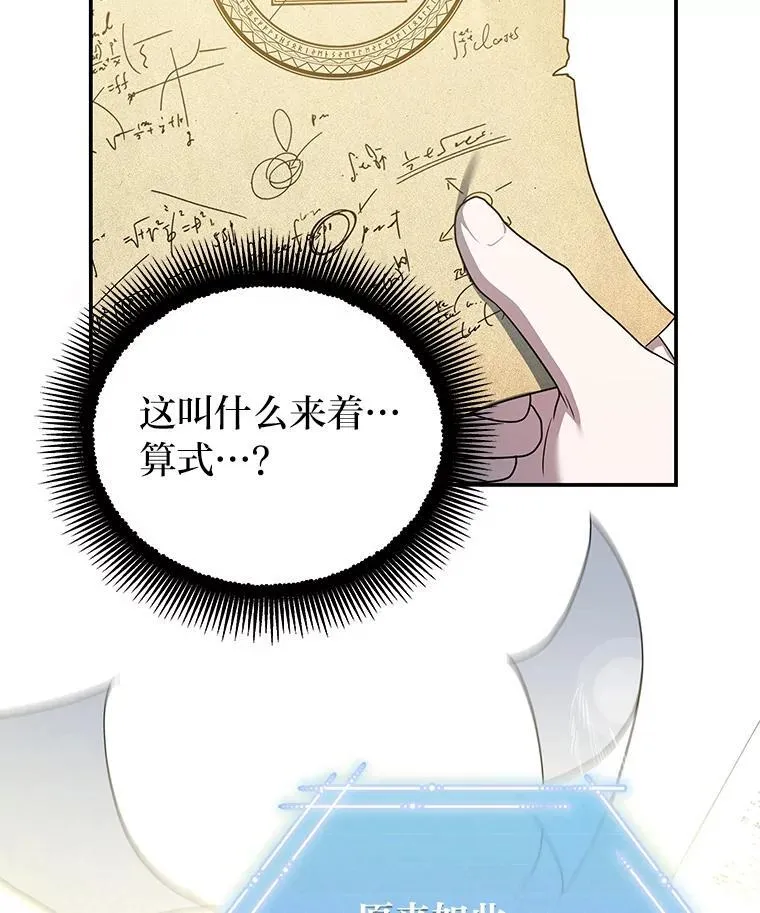 13.孤立无援109