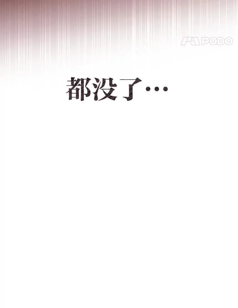37.穿越时空的重逢17