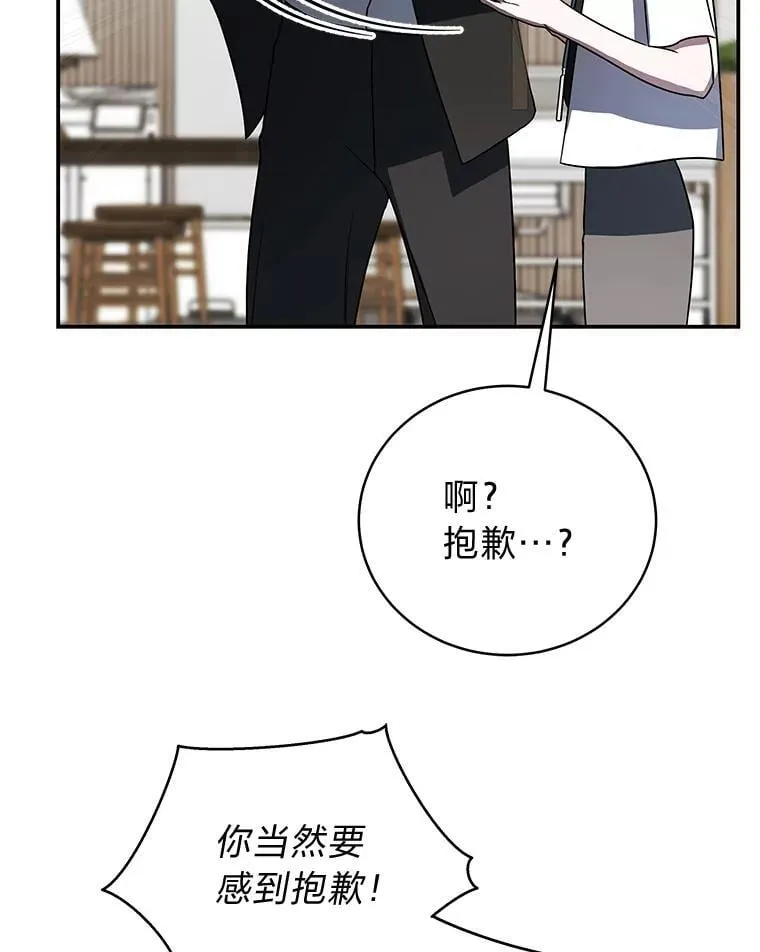 36.楚楚走后门入职113