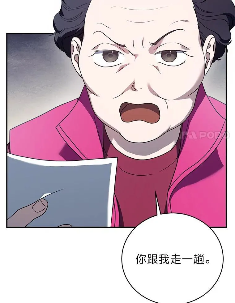 12.突发裂缝30