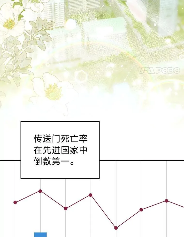 21.真正的友情3