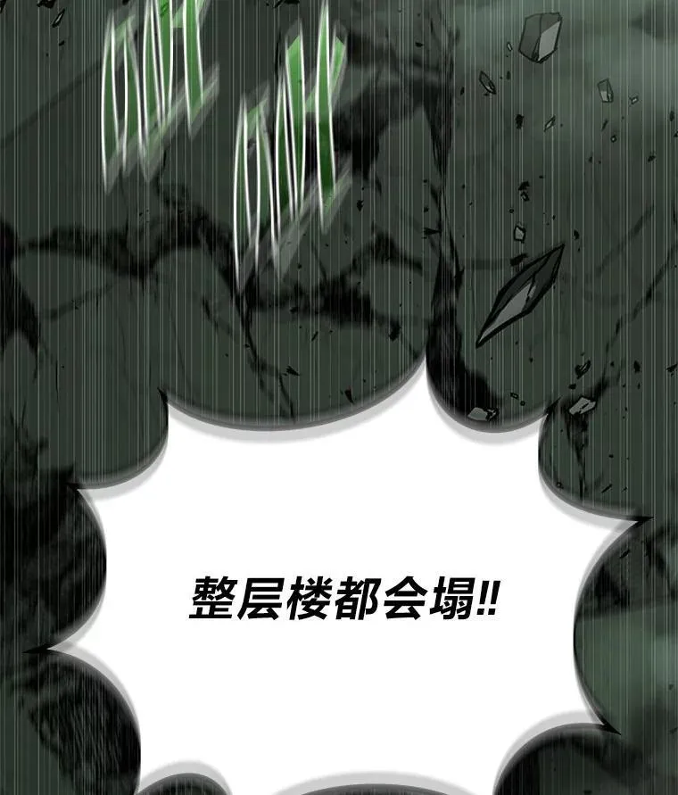 25.饿鬼修罗34