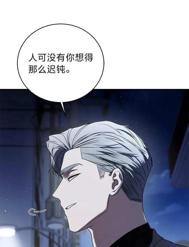 31.犯是大恩人90
