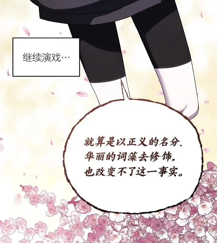 26.荒谬的狗屁逻辑44