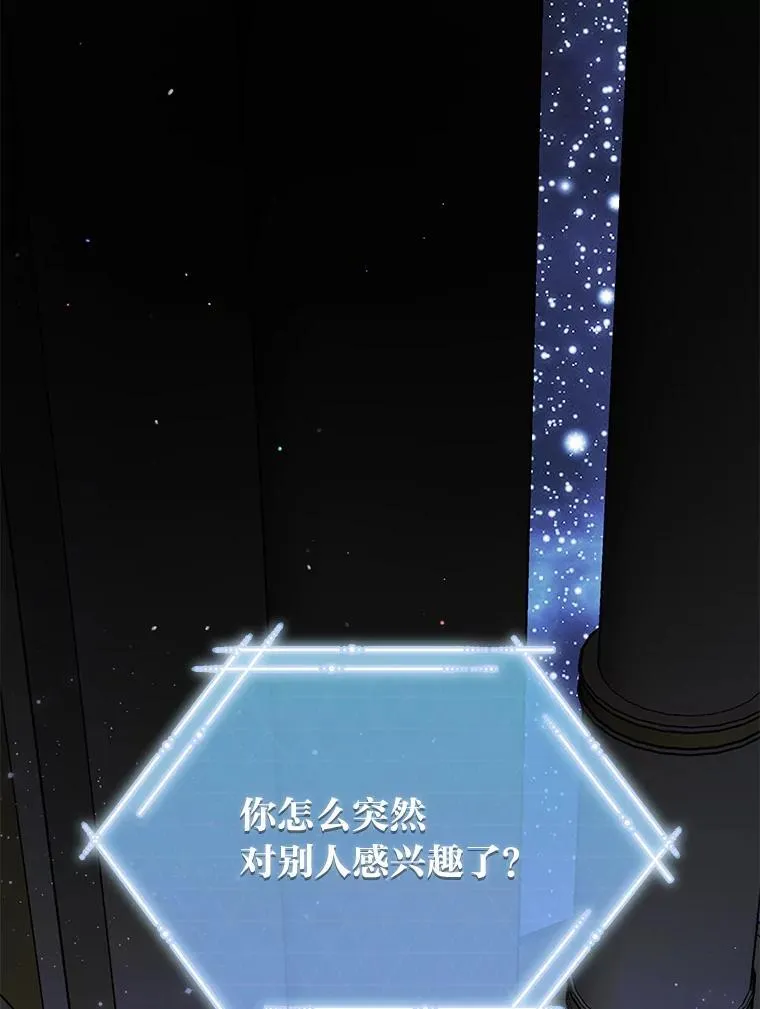 29.惺惺相惜75