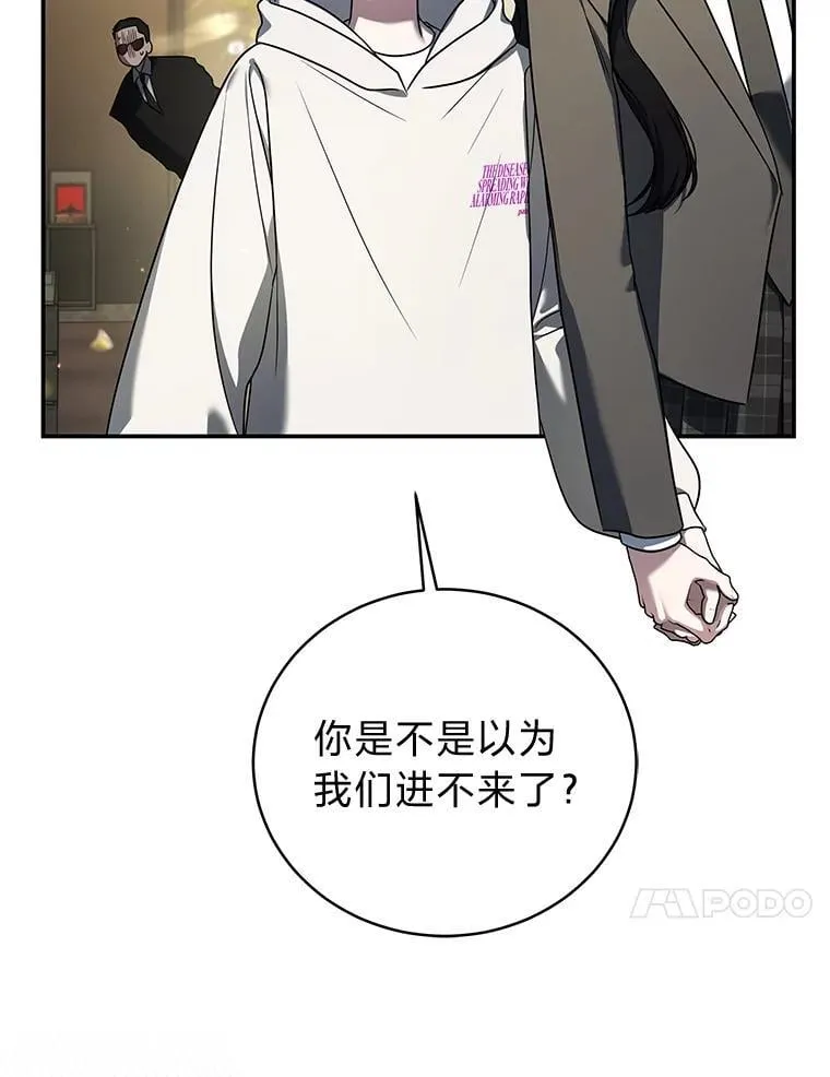 33.猎人百货83