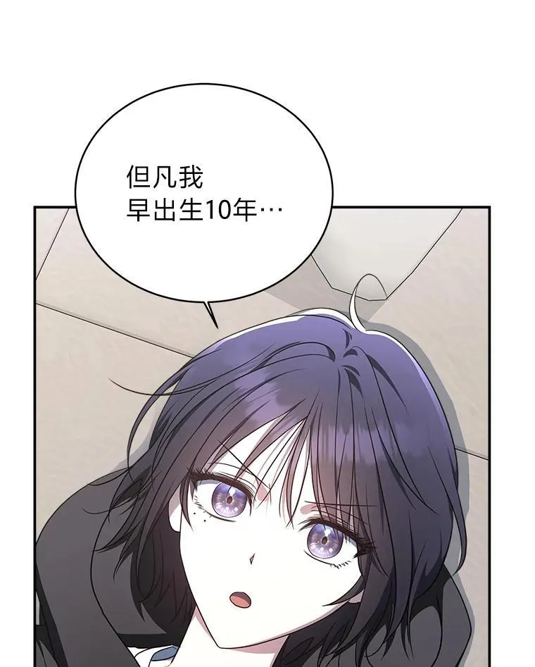 7.垂暮之狮96