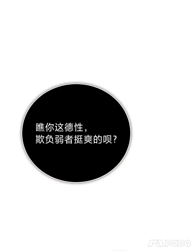 17.排位更新35