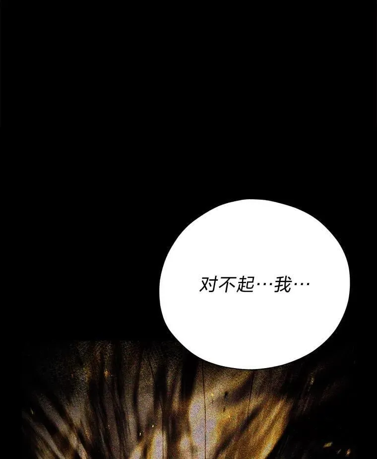 24.开始攻略16