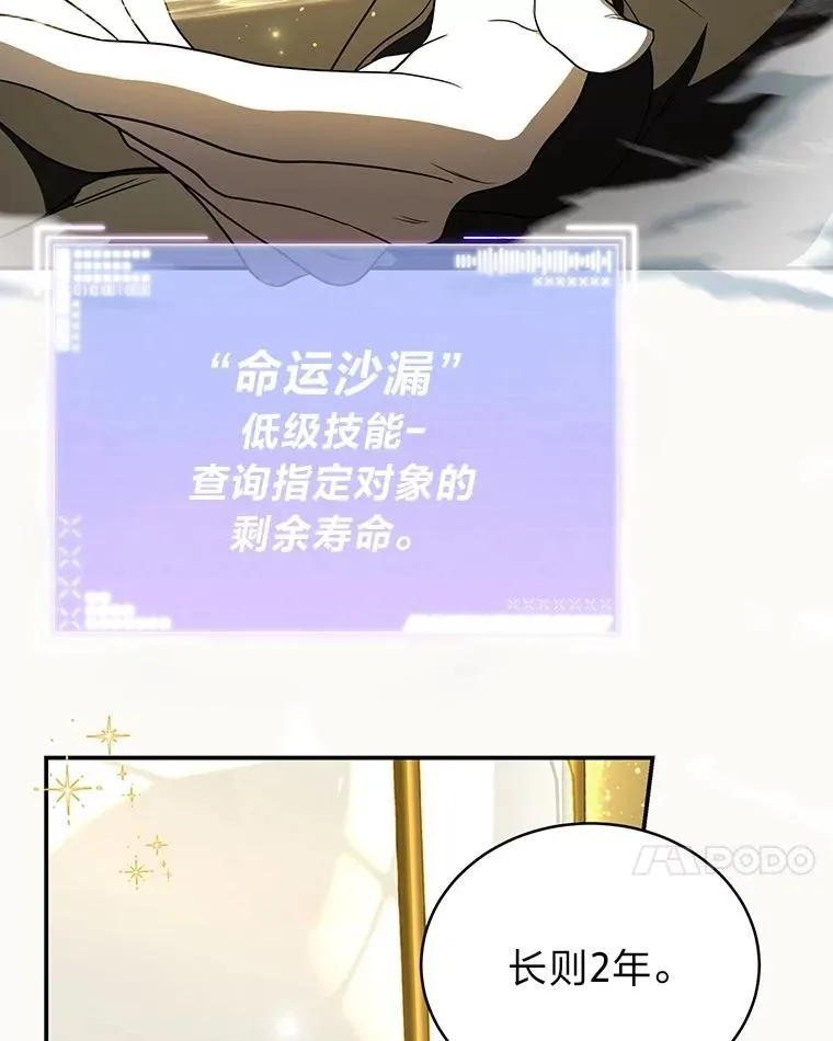 9.教程开始71