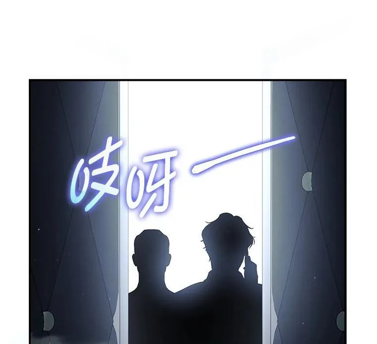 8.高玩监控室80